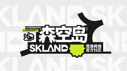 森空岛[图1]