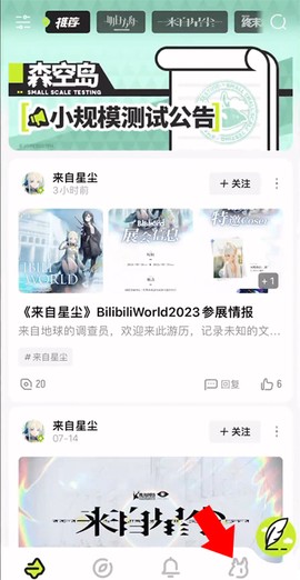 森空岛[图3]