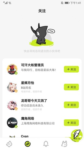 森空岛[图7]