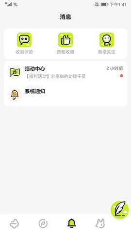 森空岛[图8]
