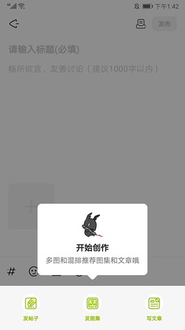 森空岛[图9]