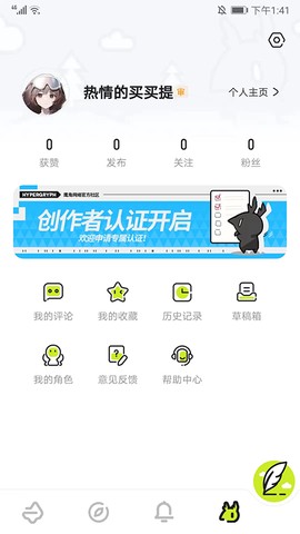 森空岛[图11]