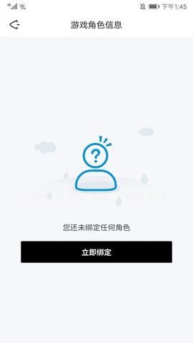 森空岛[图12]