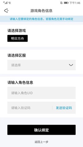 森空岛[图13]