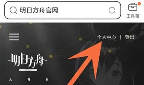 森空岛[图14]