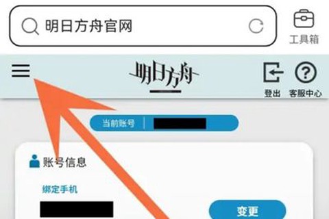 森空岛[图15]