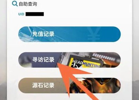 森空岛[图17]