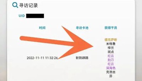 森空岛[图18]