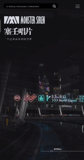 森空岛截图3