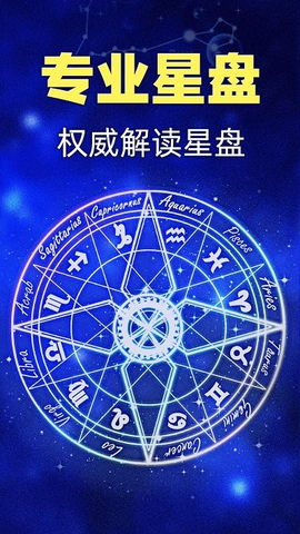 橡子星座[图1]
