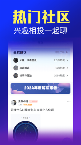 橡子星座[图2]