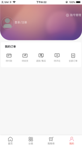格力董明珠店[图3]