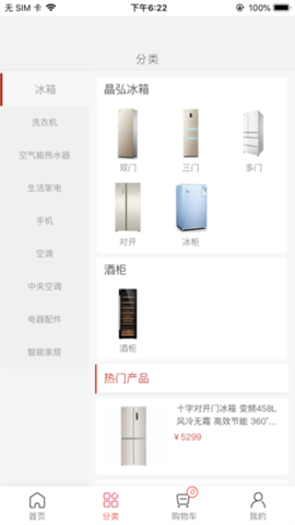 格力董明珠店[图4]