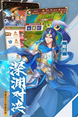 时光旅人截图3
