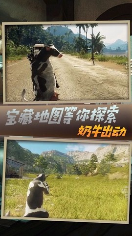 枪战王者英雄行动图3