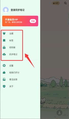 日记本记事[图3]