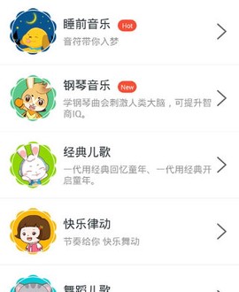 兔兔儿歌[图1]