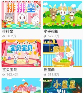 兔兔儿歌[图3]