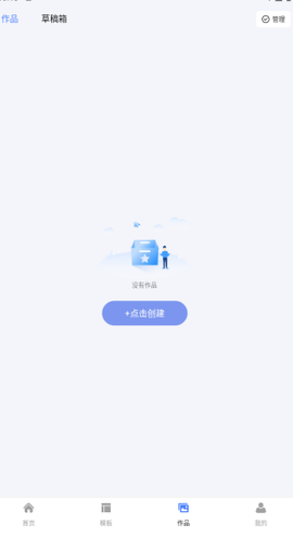 免费剪辑大师[图4]