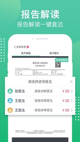 健健康康[图1]