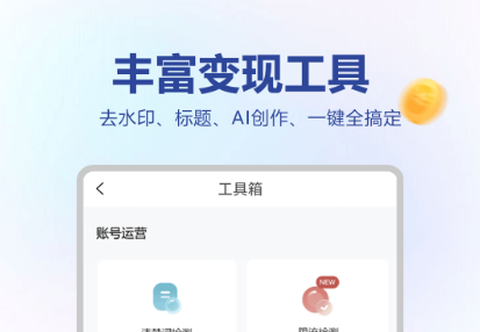 优享视界[图1]