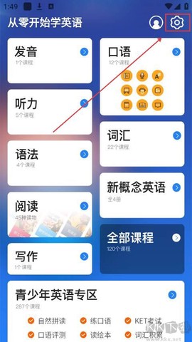 从零开始学英语[图1]