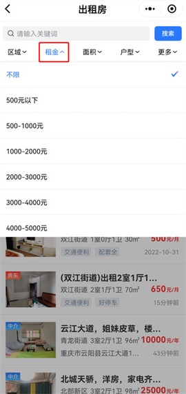 云阳人家[图4]