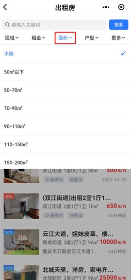 云阳人家[图5]