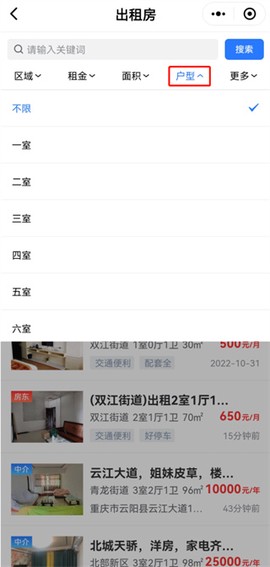 云阳人家[图6]