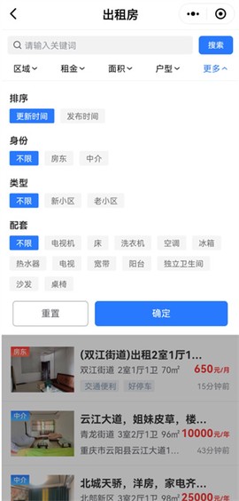 云阳人家[图7]