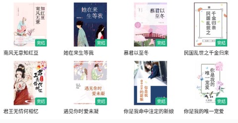 云看小说[图2]