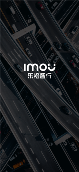 乐橙智行[图1]