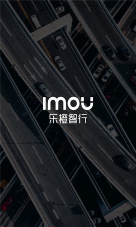 乐橙智行截图3