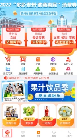 一码贵州[图6]