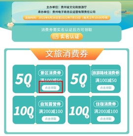 一码贵州[图7]