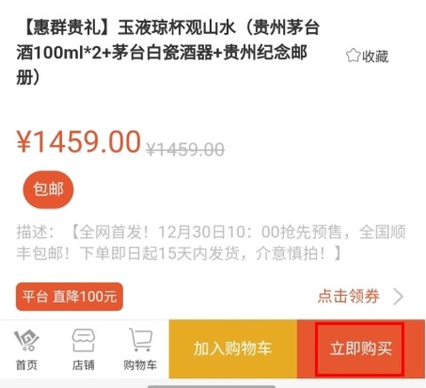一码贵州[图11]