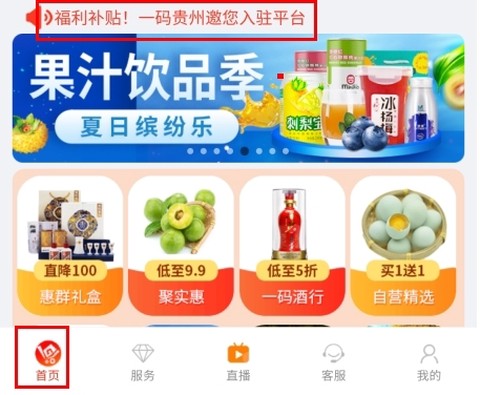 一码贵州[图13]