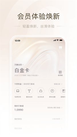 一点万象截图1