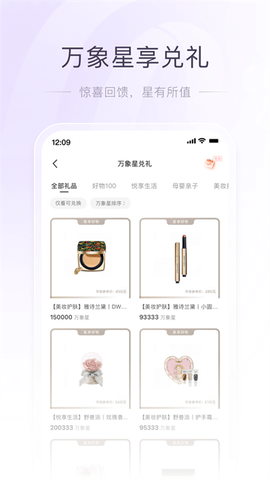 一点万象截图2