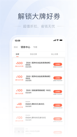 一点万象截图3