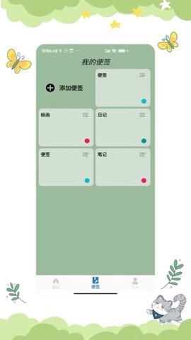 icity官网版[图1]
