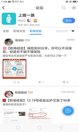 芥子空间图1