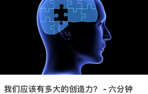 6分钟英语[图1]