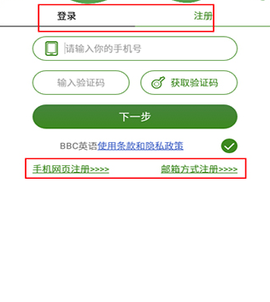 6分钟英语[图3]