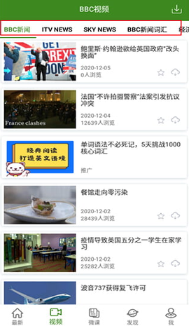 6分钟英语[图5]