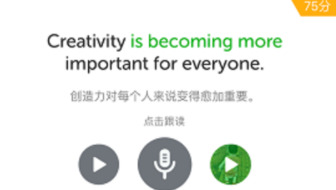 6分钟英语截图2