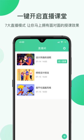 微开讲图3