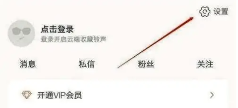 铃声多多[图3]