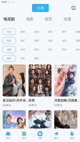 河豚视频[图2]