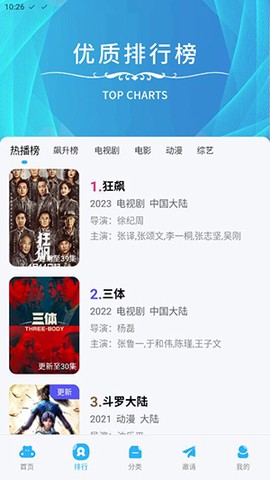 河豚视频图2